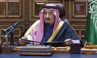 المملكة العربية السعودية: معلومات ، معلومات ، وصف عام. المملكة العربية السعودية: شكل من أشكال الحكم
